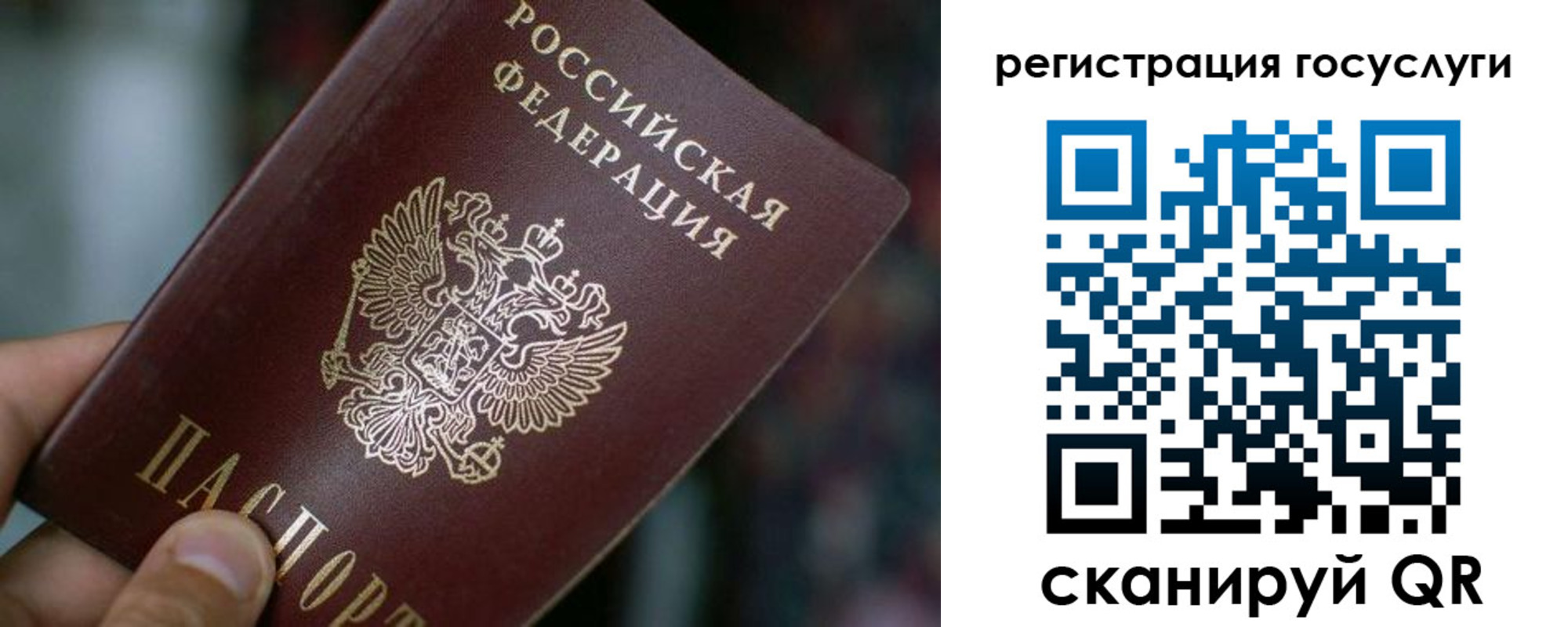 временная прописка в Марий Эл