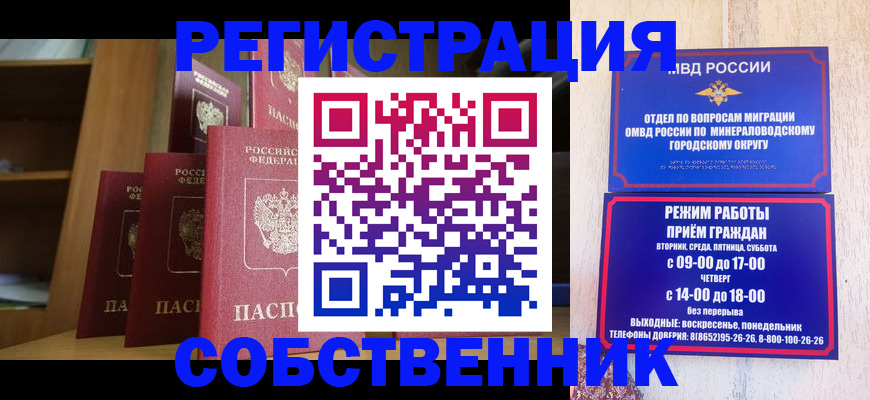 найти адрес прописки в Марий Эл